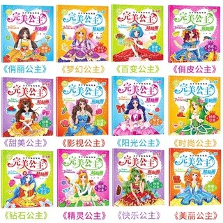 現貨❤️2-6歲潛能開發兒童趣味貼紙書 貼紙書 貼紙簿 益智貼紙 3Q益智貼紙 潛能開發 兒童貼紙 安靜貼紙 益智教具-細節圖9