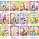 現貨❤️2-6歲潛能開發兒童趣味貼紙書 貼紙書 貼紙簿 益智貼紙 3Q益智貼紙 潛能開發 兒童貼紙 安靜貼紙 益智教具-規格圖11