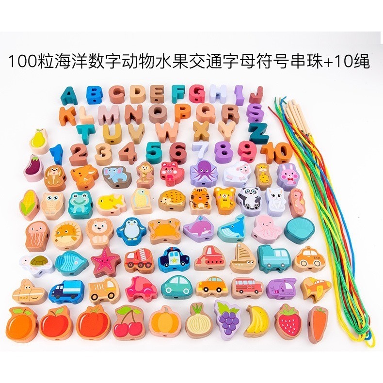 現貨📍100顆大顆粒木頭串珠 串珠積木 英文串珠 大顆粒串珠 積木教具 串珠玩具 穿線遊戲 穿線串珠 益智玩具 2歲玩-細節圖4
