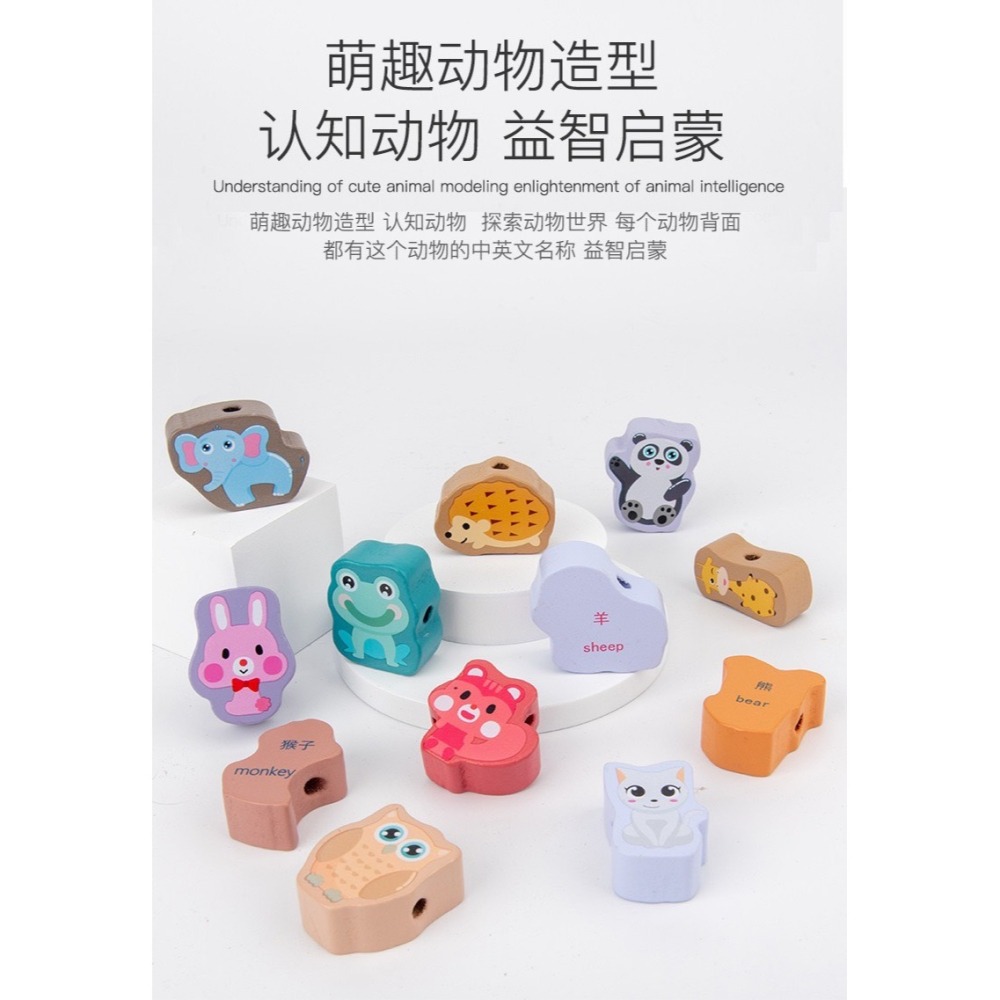 現貨📍100顆大顆粒木頭串珠 串珠積木 英文串珠 大顆粒串珠 積木教具 串珠玩具 穿線遊戲 穿線串珠 益智玩具 2歲玩-細節圖5