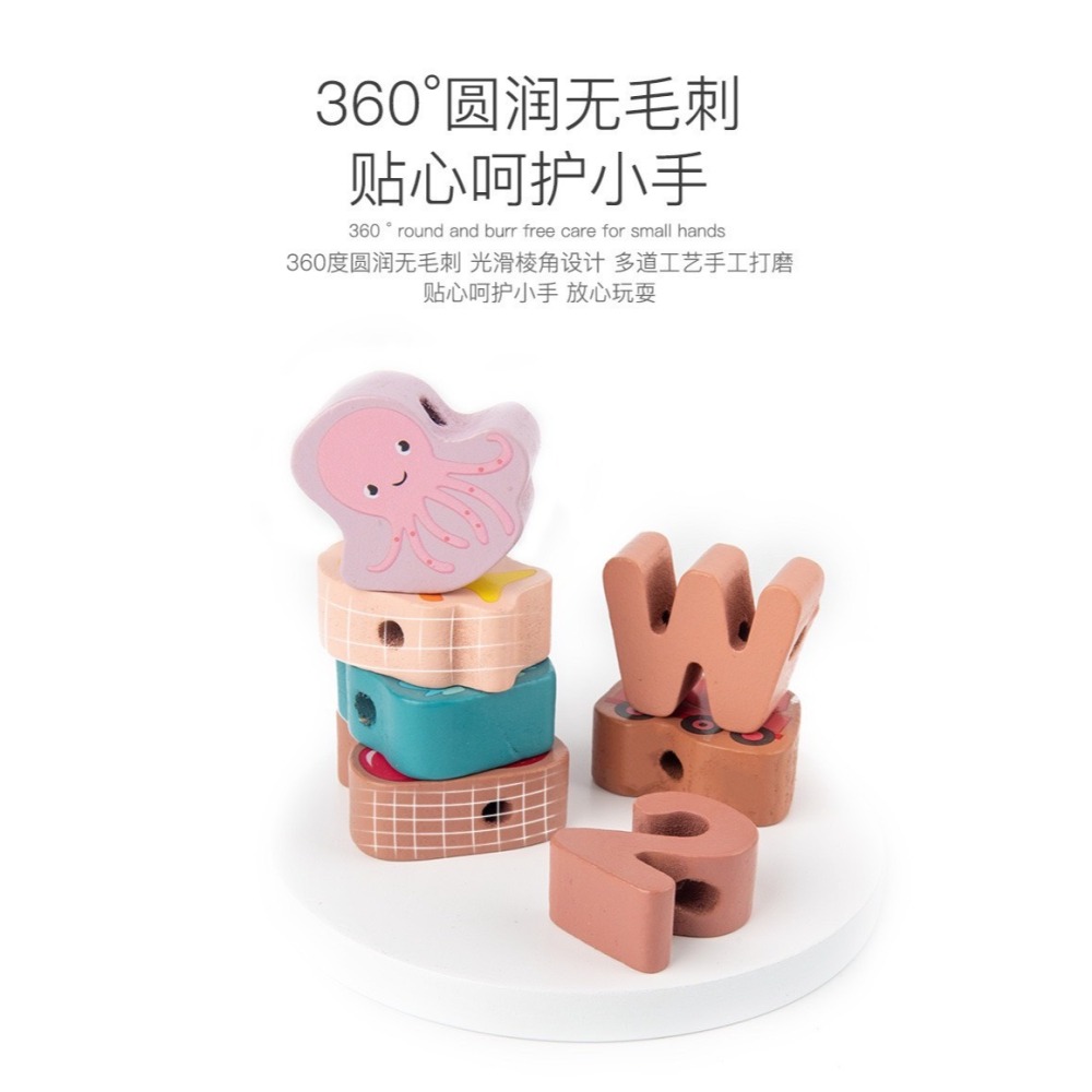 現貨📍100顆大顆粒木頭串珠 串珠積木 英文串珠 大顆粒串珠 積木教具 串珠玩具 穿線遊戲 穿線串珠 益智玩具 2歲玩-細節圖9