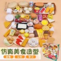現貨🍡仿真家家酒中西餐 燒烤套裝組 家家酒玩具 烤肉玩具 中餐玩具 廚房玩具 燒烤玩具 烤肉玩具 聖誕禮物 模型玩具-規格圖6