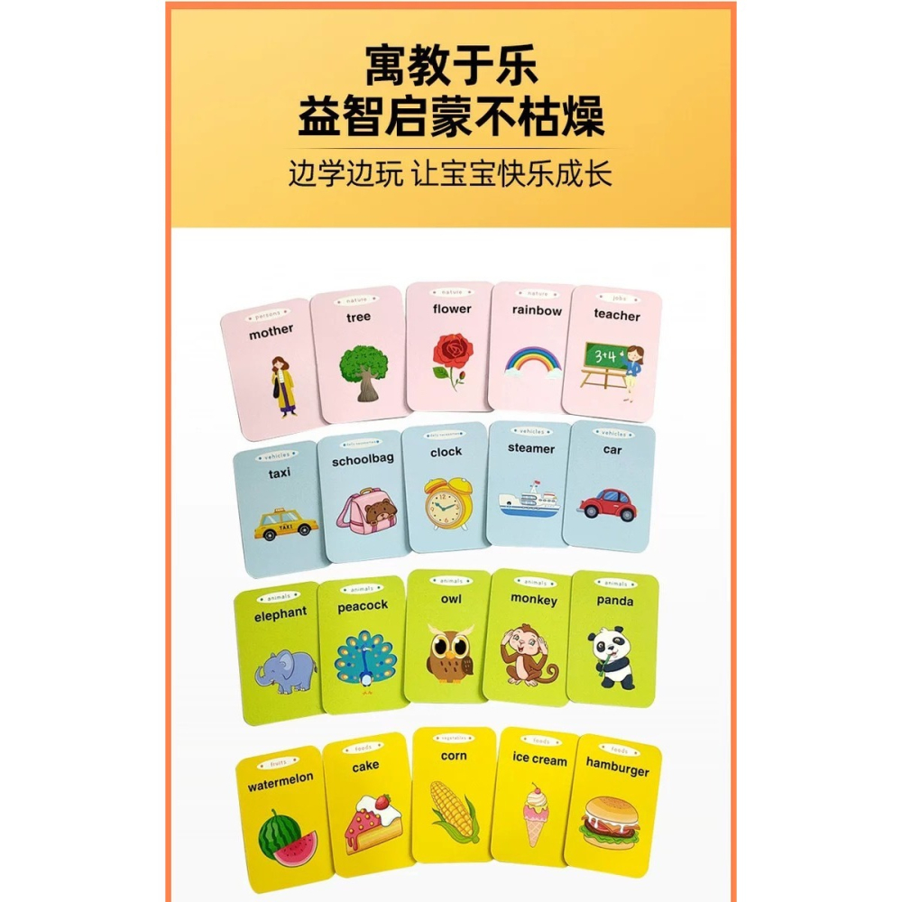 現貨💕升級版👍益智雙語早教卡片學習機雙語學習機英語早教卡片 益智學習機 美語學習 益智玩具嬰兒玩具生日禮物兒童節禮物-細節圖5