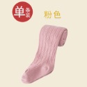 快速出貨✅女童純棉針織褲襪 素色褲襪 女童褲襪 針織褲襪 純棉褲襪 女童純色褲襪 洋裝褲襪 女童內搭褲 褲襪 童裝-規格圖8