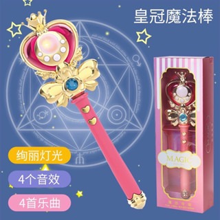 現貨🎡41cm加大音樂旋轉魔法棒 音樂魔法棒 加大魔法棒 旋轉音樂魔法棒 變身魔法棒 仙女魔法棒 魔法棒玩具 魔仗-細節圖2