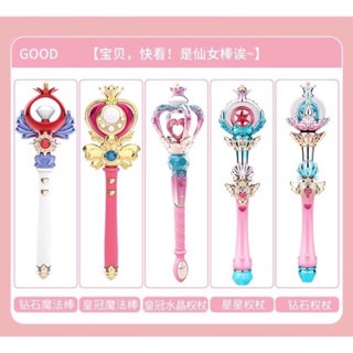 現貨🎡41cm加大音樂旋轉魔法棒 音樂魔法棒 加大魔法棒 旋轉音樂魔法棒 變身魔法棒 仙女魔法棒 魔法棒玩具 魔仗-細節圖3