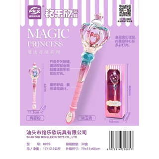 現貨🎡41cm加大音樂旋轉魔法棒 音樂魔法棒 加大魔法棒 旋轉音樂魔法棒 變身魔法棒 仙女魔法棒 魔法棒玩具 魔仗-細節圖6