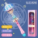現貨🎡41cm加大音樂旋轉魔法棒 音樂魔法棒 加大魔法棒 旋轉音樂魔法棒 變身魔法棒 仙女魔法棒 魔法棒玩具 魔仗-規格圖6