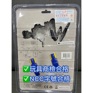 快速出貨🌈兒童可拉天線對講機 兒童對話玩具 電話玩具 戶外玩具 露營玩具 交換禮物 聖誕禮物 對講機玩具 兒童對講機-細節圖2