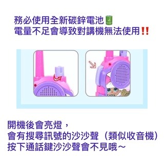 快速出貨🌈兒童可拉天線對講機 兒童對話玩具 電話玩具 戶外玩具 露營玩具 交換禮物 聖誕禮物 對講機玩具 兒童對講機-細節圖3