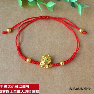 快速出貨🌈財神爺紅繩編織手鍊 招財手鍊 財神爺手繩 財神爺手鍊 招財手繩 財神爺紅繩 本命年手鍊 編織手鍊 紅繩手鍊-細節圖3