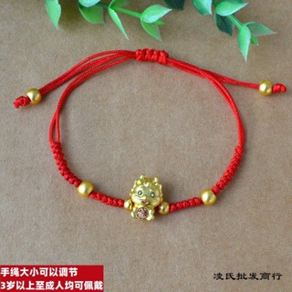 快速出貨🌈財神爺紅繩編織手鍊 招財手鍊 財神爺手繩 財神爺手鍊 招財手繩 財神爺紅繩 本命年手鍊 編織手鍊 紅繩手鍊-細節圖4