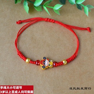 快速出貨🌈財神爺紅繩編織手鍊 招財手鍊 財神爺手繩 財神爺手鍊 招財手繩 財神爺紅繩 本命年手鍊 編織手鍊 紅繩手鍊-細節圖6