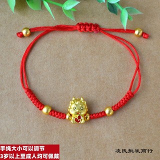 快速出貨🌈財神爺紅繩編織手鍊 招財手鍊 財神爺手繩 財神爺手鍊 招財手繩 財神爺紅繩 本命年手鍊 編織手鍊 紅繩手鍊-細節圖8