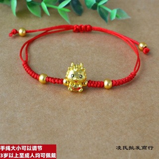 快速出貨🌈財神爺紅繩編織手鍊 招財手鍊 財神爺手繩 財神爺手鍊 招財手繩 財神爺紅繩 本命年手鍊 編織手鍊 紅繩手鍊-細節圖9