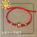 財神爺編織紅繩手鍊