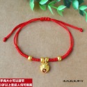 快速出貨🌈財神爺紅繩編織手鍊 招財手鍊 財神爺手繩 財神爺手鍊 招財手繩 財神爺紅繩 本命年手鍊 編織手鍊 紅繩手鍊-規格圖9