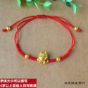 金錢龍編織紅繩手鍊