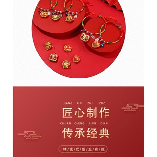 快速出貨✅端午刺繡香包手鍊 端午手鍊 香包手鍊 端午香包 刺繡手鍊 端午節送禮 平安手鍊 肉粽造型手鍊 招財手鍊 手鍊-細節圖4