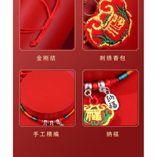 快速出貨✅端午刺繡香包手鍊 端午手鍊 香包手鍊 端午香包 刺繡手鍊 端午節送禮 平安手鍊 肉粽造型手鍊 招財手鍊 手鍊-細節圖5