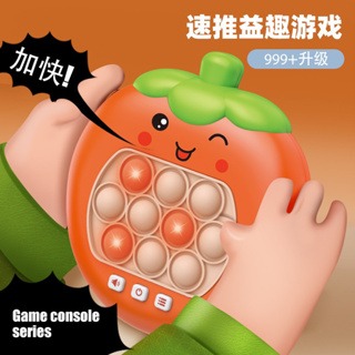 快速現貨✅2代打地鼠遊戲機 掌上手指壓壓樂遊戲機 速推遊戲機 打地鼠遊戲機 按按樂 滅鼠先鋒遊戲機 壓壓樂 草莓遊戲機-細節圖6