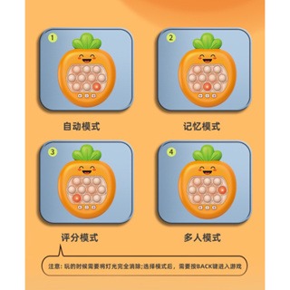 快速現貨✅2代打地鼠遊戲機 掌上手指壓壓樂遊戲機 速推遊戲機 打地鼠遊戲機 按按樂 滅鼠先鋒遊戲機 壓壓樂 草莓遊戲機-細節圖10