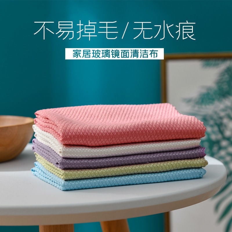 現貨❤️魚鱗抹布 廚房抹布 清潔抹布 擦玻璃抹布 抹布 不留水痕不掉毛 無痕抹布 清潔抹布 玻璃抹布 餐具抹布-細節圖5