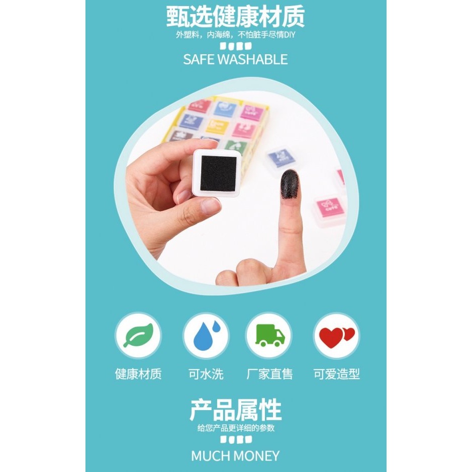 現貨💗24色手指畫彩色印泥 兒童印泥 無毒印泥 繪畫用具 畫畫工具 兒童印泥 24色印泥 美勞用品 彩色印泥 印-細節圖4