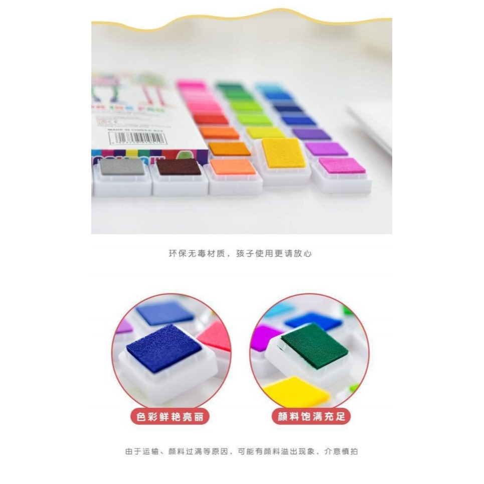 現貨💗24色手指畫彩色印泥 兒童印泥 無毒印泥 繪畫用具 畫畫工具 兒童印泥 24色印泥 美勞用品 彩色印泥 印-細節圖7