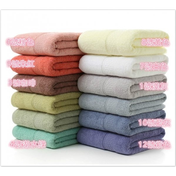 現貨❤️外銷日本純棉柔軟加厚大浴巾 加厚浴巾 洗澡浴巾 毛巾浴巾 純棉浴巾 厚浴巾 大浴巾 飯店浴巾 浴巾-細節圖6