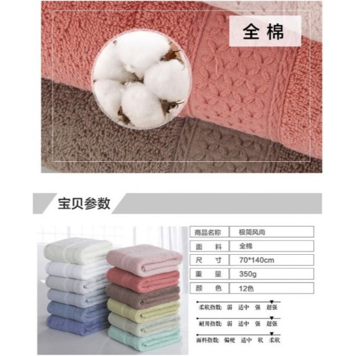 現貨❤️外銷日本純棉柔軟加厚大浴巾 加厚浴巾 洗澡浴巾 毛巾浴巾 純棉浴巾 厚浴巾 大浴巾 飯店浴巾 浴巾-細節圖7