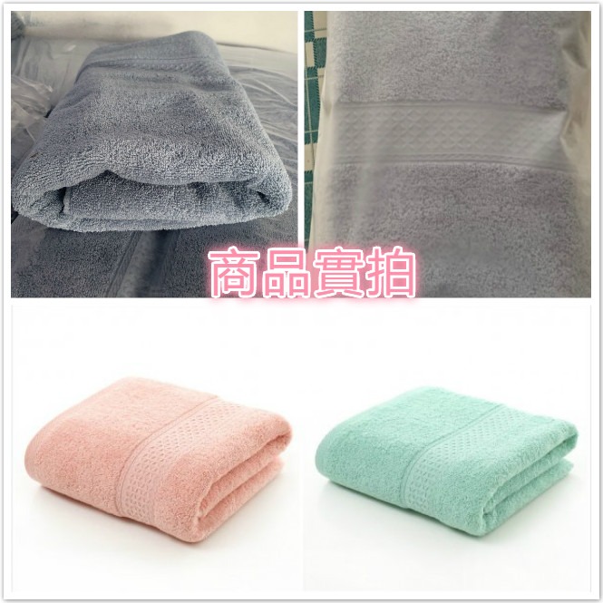 現貨❤️外銷日本純棉柔軟加厚大浴巾 加厚浴巾 洗澡浴巾 毛巾浴巾 純棉浴巾 厚浴巾 大浴巾 飯店浴巾 浴巾-細節圖8