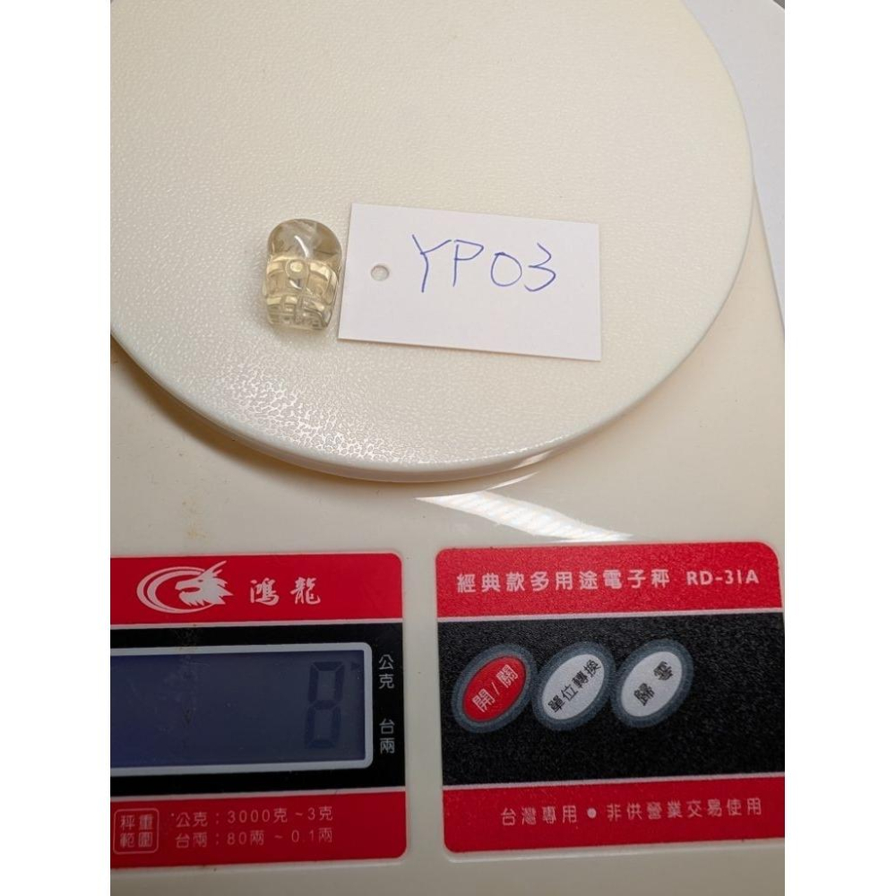 大 檸檬黃晶貔貅 黃水晶 YP03 8g-細節圖7