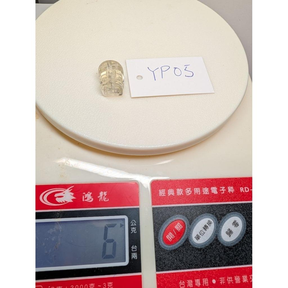 大 檸檬黃晶貔貅 黃水晶 YP05  6g-細節圖4