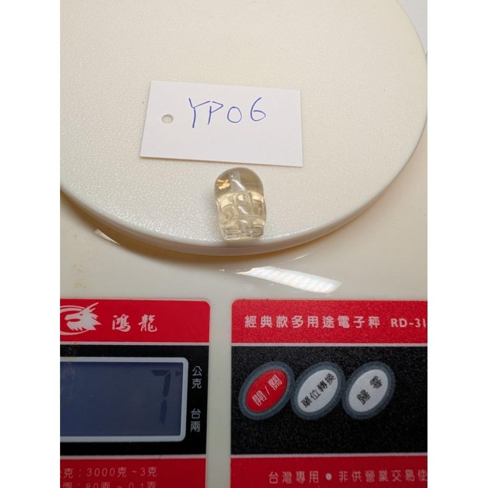 大 檸檬黃晶貔貅 黃水晶 YP06  7g-細節圖4