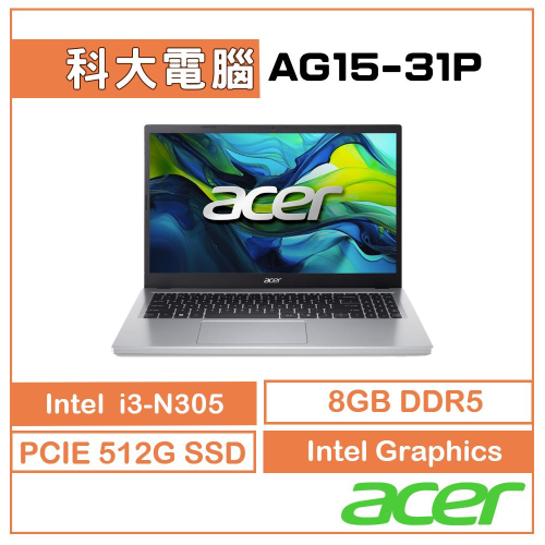 Acer 宏碁 Aspire Go AG15-31P-36XB 15.6吋筆電