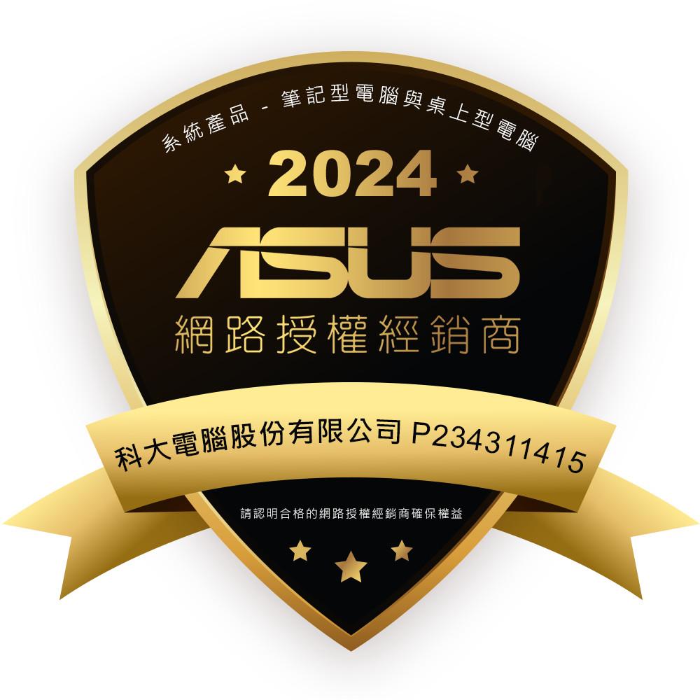 ASUS TUF F15 FX507VV-0142B13620H i7-13620H/RTX4060 電競-細節圖6