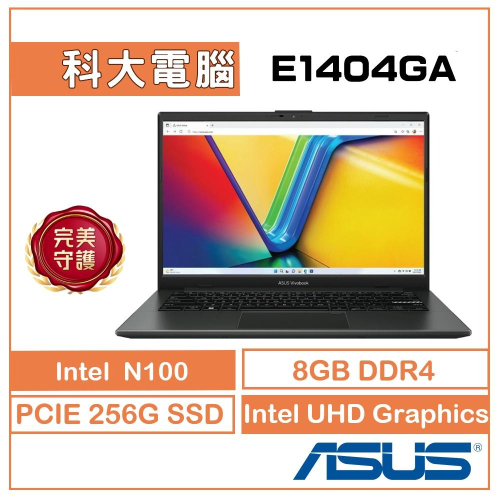 ASUS Vivobook Go 14 E1404GA-0051KN100 14吋文書筆電 N100/8G/256G