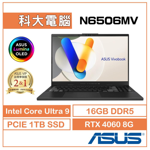 ASUS VIVOBOOK PRO N6506MV-0022G185H 創作筆電 15吋 Core Ultra 9