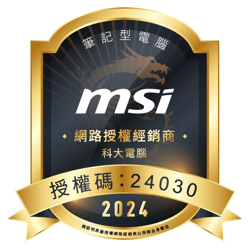 MSI 微星 Sword 16 HX B14VFKG-046TW 電競筆電 I7/16G/1TB/4060-細節圖6