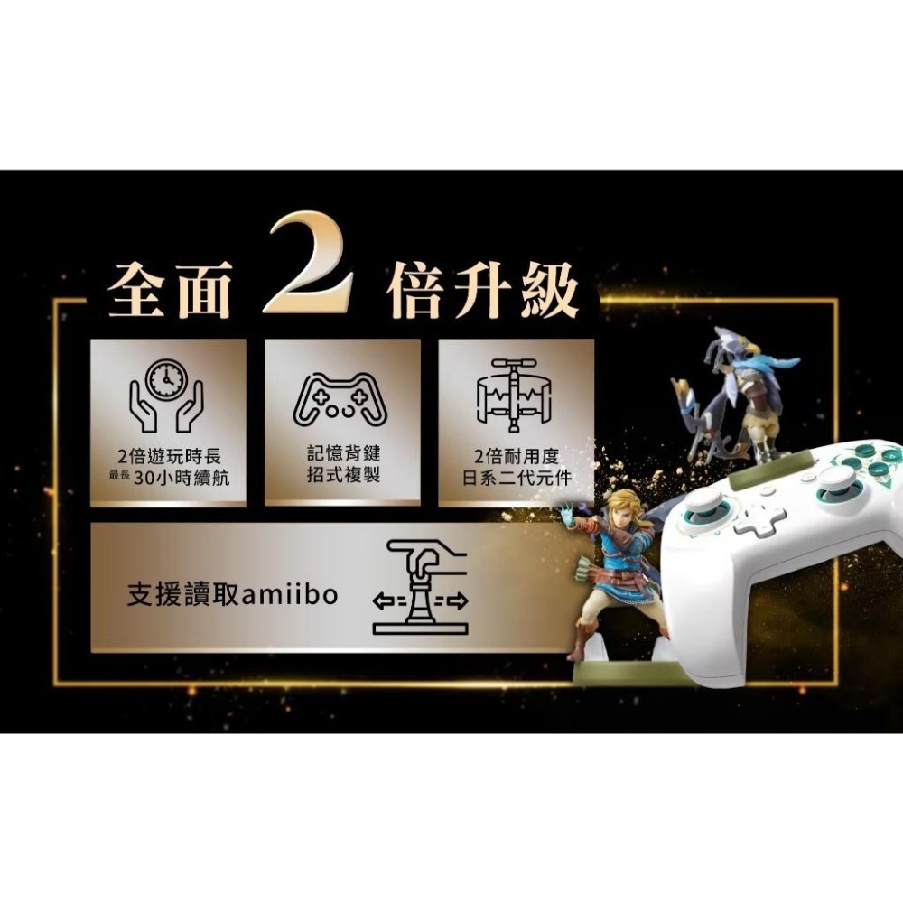 GAMENIR Switch 七代 無線震動手把 ProX-LEGEND傳說特仕-幻盾黑 加價購Raymii 洞洞板-細節圖4