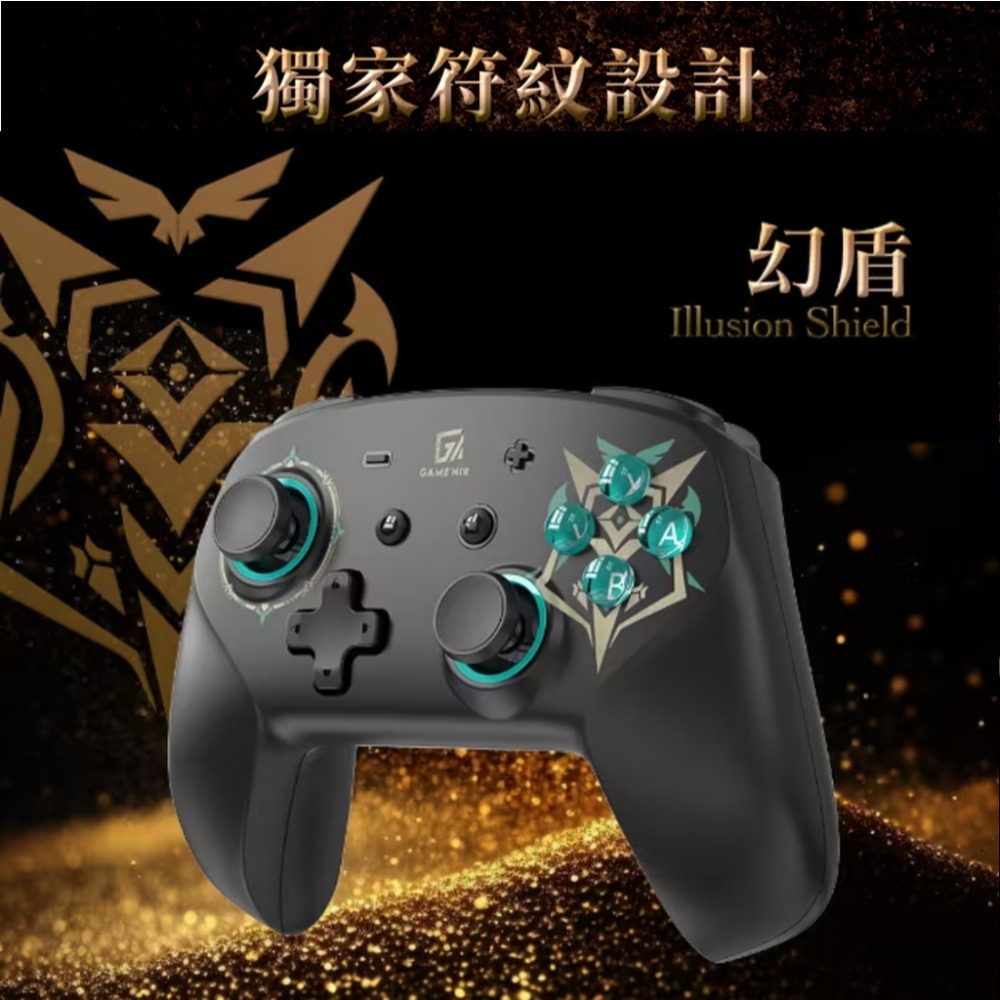 GAMENIR Switch 七代 無線震動手把 ProX-LEGEND傳說特仕-幻盾黑 加價購Raymii 洞洞板-規格圖4