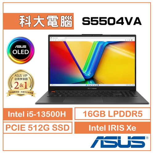 ASUS Vivo S15 S5504VA-0132K13500H 15吋 午夜黑 2.8K OLED