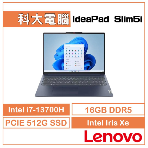 Lenovo聯想 IdeaPad Slim 5i 82XF002MTW 16吋i7-13700H/16G/512G