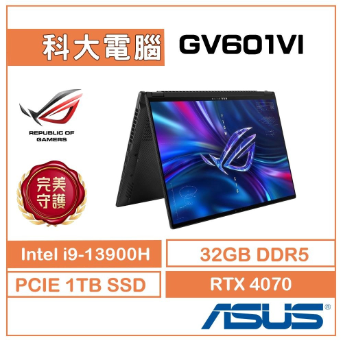 ASUS ROG Flow X16 GV601VI-0022A13900H-NBLM 16吋電競 翻轉觸控 黑神話：悟空