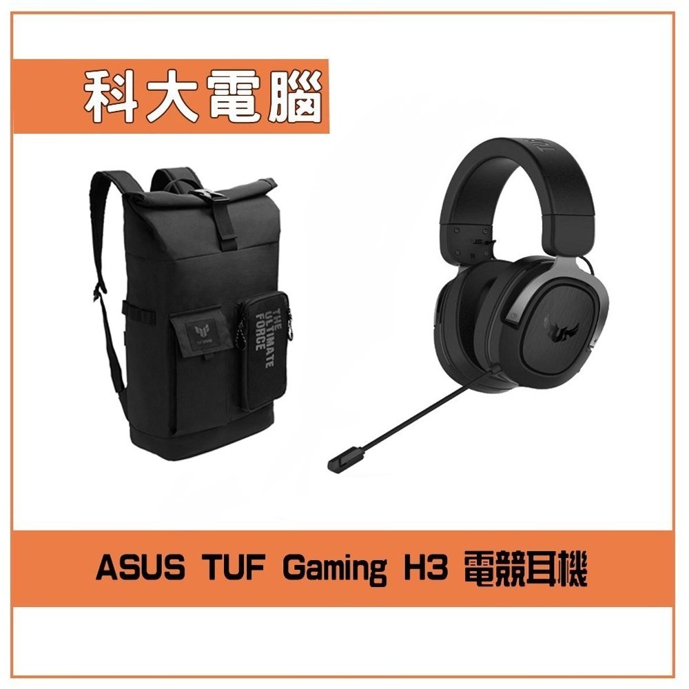 華碩 ASUS TUF Gaming H3 Gun Metal 電競耳機 包包優惠組-細節圖2