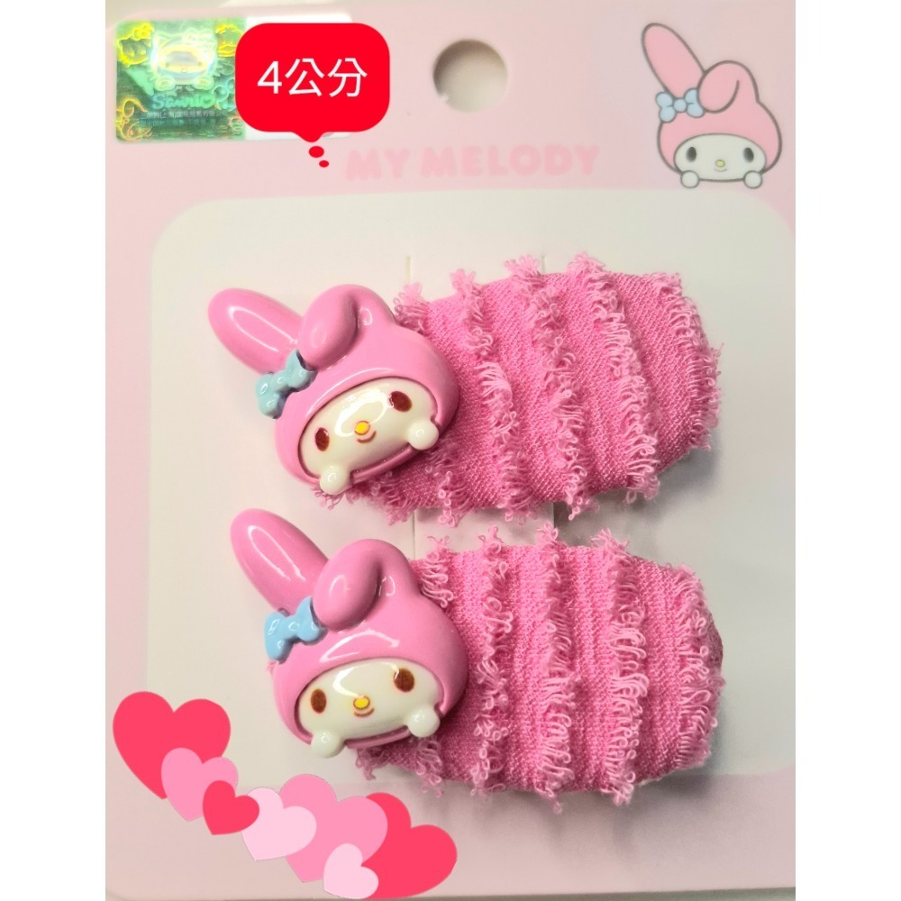 【三麗鷗】HelloKitty 美樂蒂 氣質髮夾 2入裝 兒童髮夾 卡通髮夾 瀏海夾 碎髮夾 側邊夾#019-細節圖2