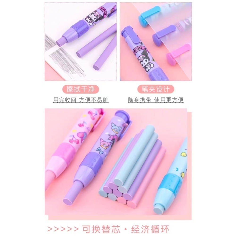 【一正】 三麗鷗正版 大耳狗 自動橡皮擦 按壓橡皮擦 伸縮按動橡皮擦 橡皮擦 文具-細節圖2