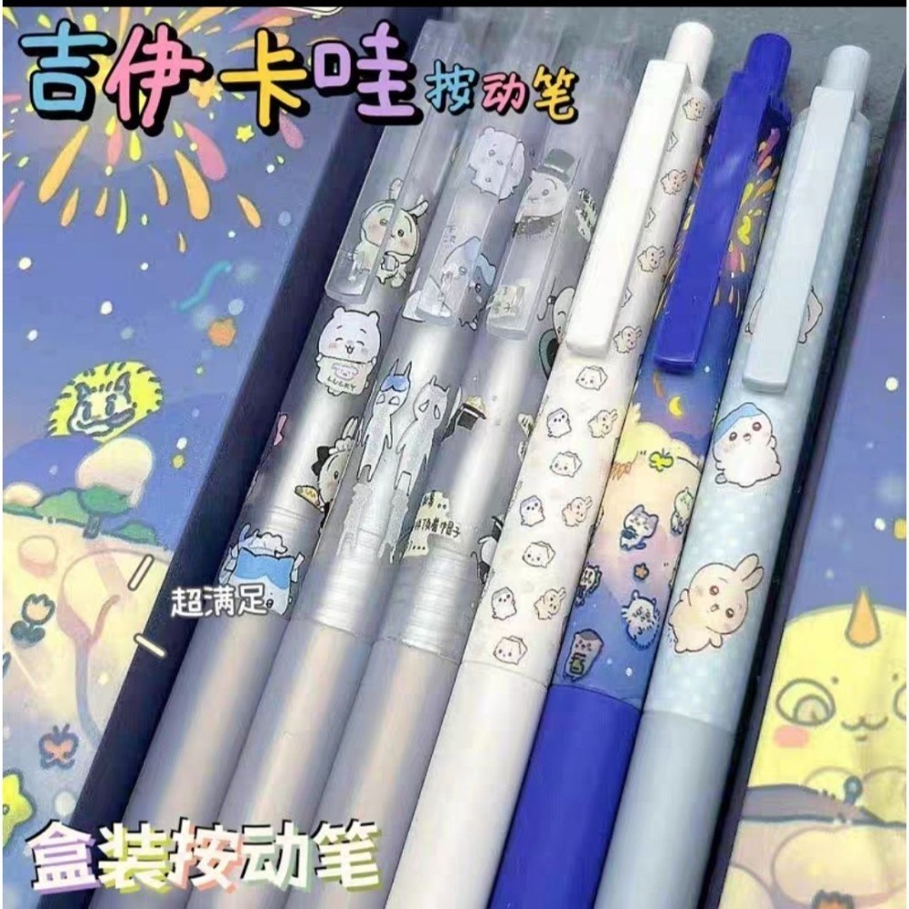 吉伊卡哇 滿版 可愛度破表💖0.5 中性筆 黑筆 送禮 文具-細節圖2