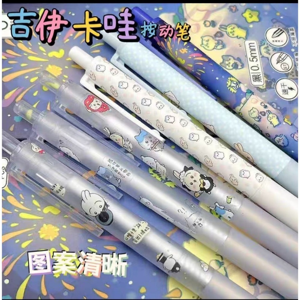 吉伊卡哇 滿版 可愛度破表💖0.5 中性筆 黑筆 送禮 文具-細節圖3